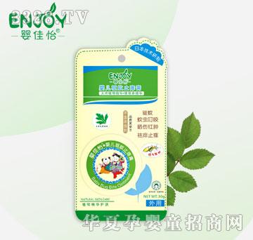 婴佳怡婴儿驱蚊止痒膏