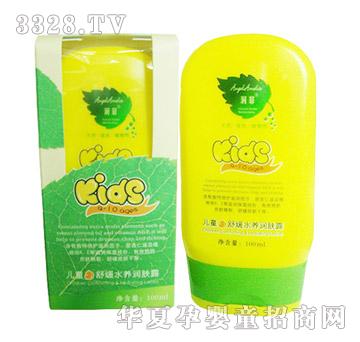 润菲儿童水养舒缓润肤露