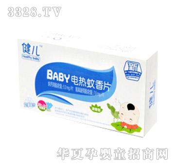 健儿-BABY电热蚊香片-（艾草配方）
