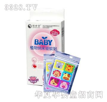 BABYֲ