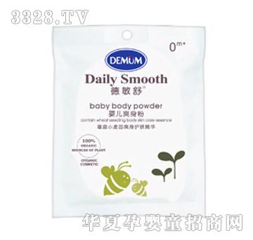 Demum德敏舒婴儿爽身粉-60g