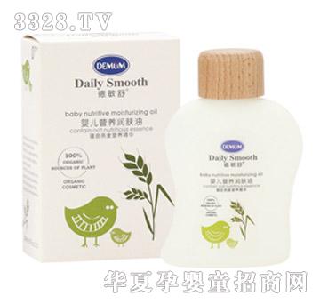 DemumӤӪ100ml