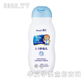 WE03
