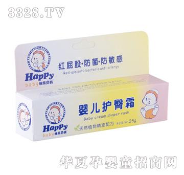 快乐贝比护臀膏