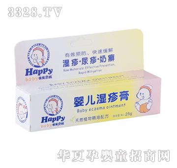快乐贝比湿疹膏