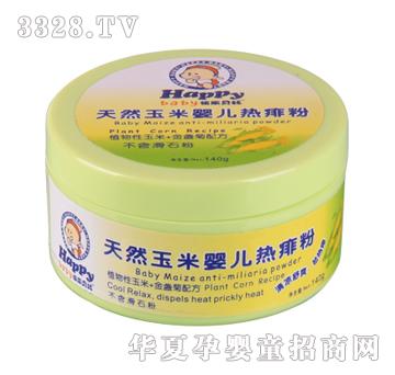 快乐贝比玉米热痱粉