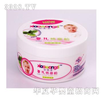 小王子140克洋甘菊爽身粉