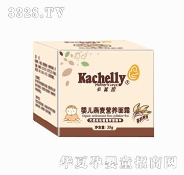 卡其拉婴儿燕麦营养面霜