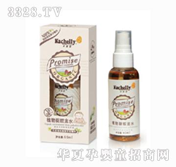 卡其拉植物驱蚊金水（65ml）