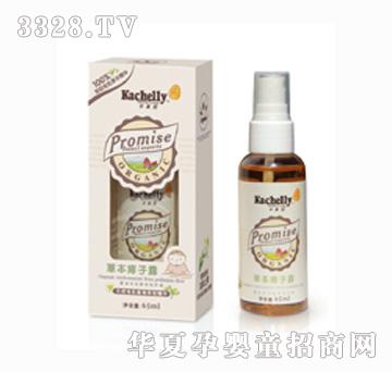 卡其拉草本痱子露（65ml）