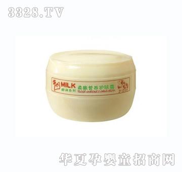 新大柔嫩营养护肤霜50g