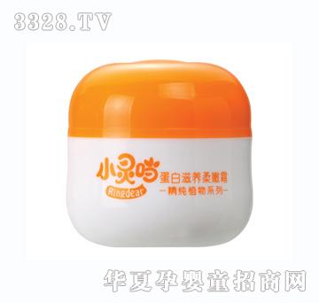 小灵当50g霍霍巴油蛋白滋养柔嫩霜