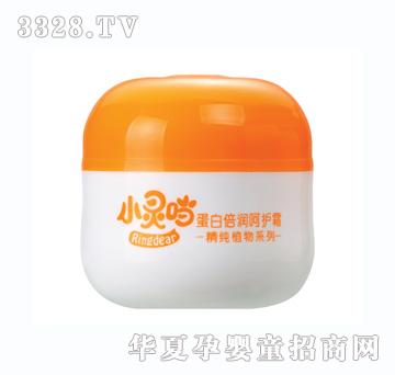 小灵当50g鲜奶蛋白倍润呵护霜