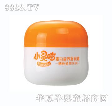 小灵当50g橄榄蛋白营养舒润霜