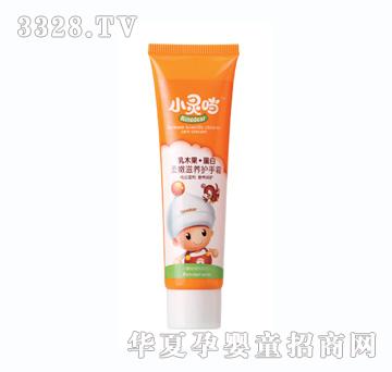 小灵当60g乳木果蛋白柔嫩滋养护手霜
