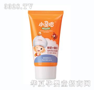 小灵当60g鲜奶蛋白温和润白洗面奶
