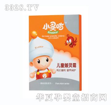 小灵当25g儿童皴灵霜