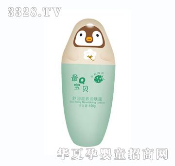小灵当100g舒润滋养润肤露（茉莉花香）
