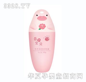 小灵当100g营养保湿柔肤露（玫瑰精华）