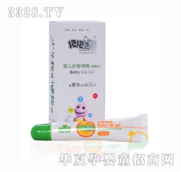 抱抱宝贝婴儿护唇啫喱10G
