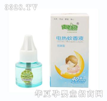 抱抱宝贝蚊香液无味型