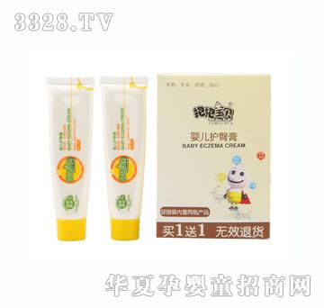 抱抱宝贝婴儿护臀膏
