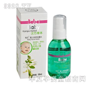 A311婴儿热痱花露水128ml