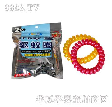 宜贝儿TPR矽塑驱蚊圈