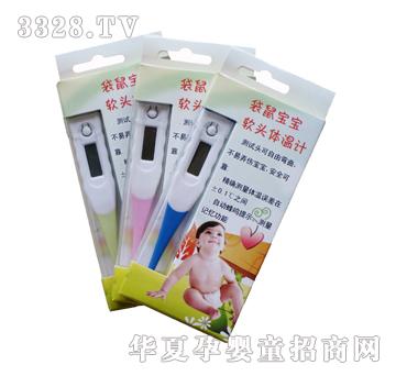 袋鼠宝宝软头体温计