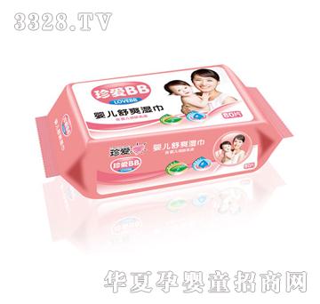 珍爱婴儿舒爽湿巾袋装80片