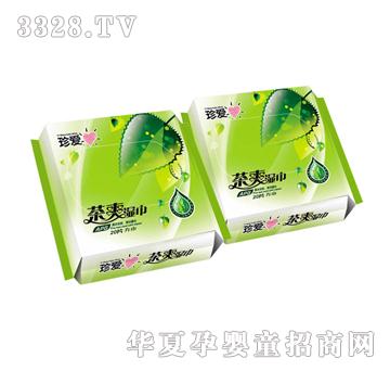 珍爱茶爽湿巾20片（方巾）