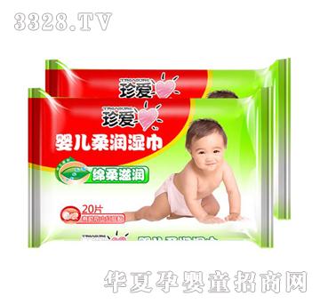 珍爱BB婴儿柔润湿巾20片