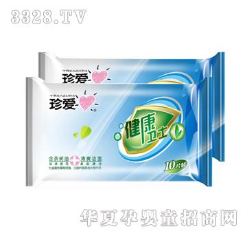 珍爱清爽洁面湿巾10片