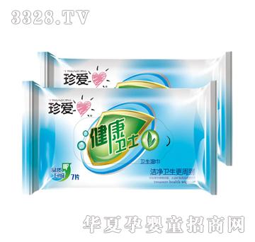 珍爱健康卫士卫生湿巾7片