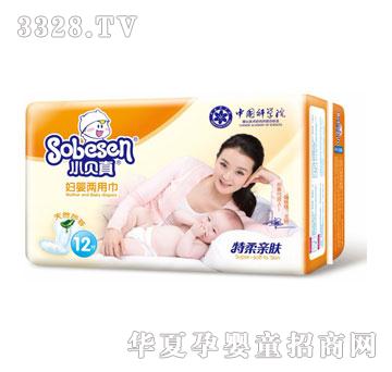 小贝真妇婴两用巾