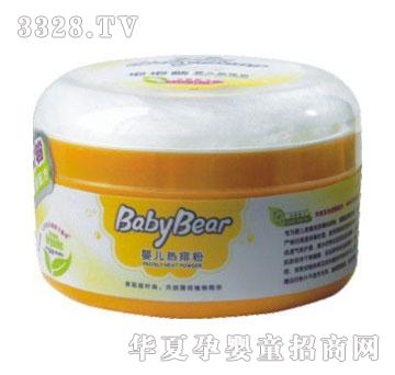 babybear抱抱熊婴儿热痱粉120g