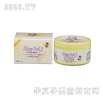 babybear抱抱熊婴儿牛奶滋润霜50g