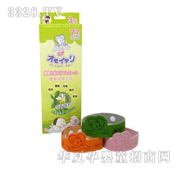 babybear抱抱熊健康驱蚊手环3枚