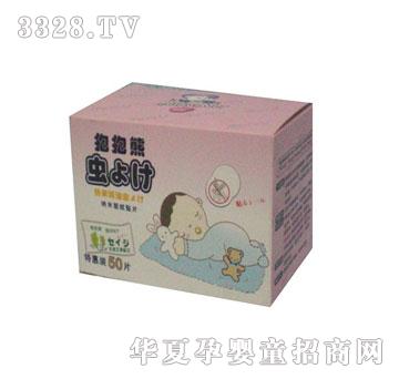 babybear抱抱熊纳米蚊香片50片