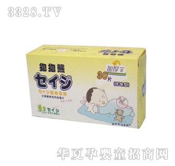 babybear抱抱熊艾草植物电热蚊香片（无味型）30片