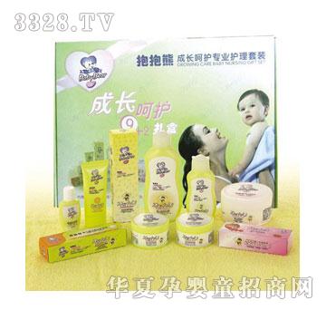 babybear抱抱熊成长呵护套装