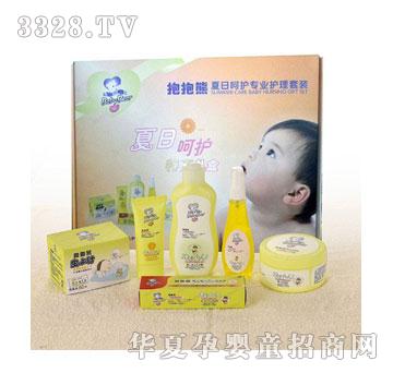 babybear抱抱熊夏日呵护套装