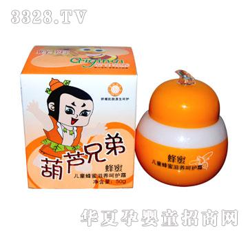 葫芦兄弟儿童蜂蜜滋养呵护霜