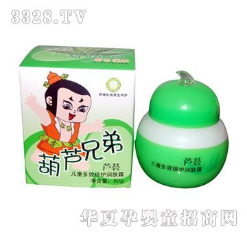 葫芦兄弟儿童多效倍护润肤霜