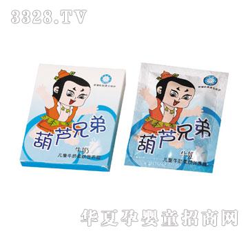 葫芦兄弟儿童牛奶柔肤营养霜30g