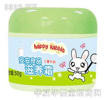 开心兔儿童牛奶滋养霜50g