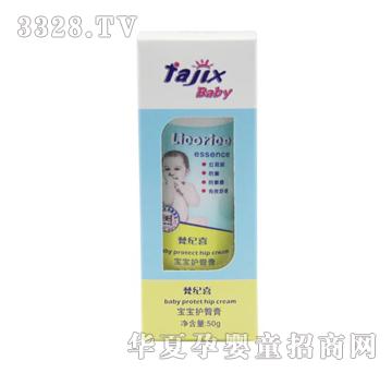 梵纪喜50g婴儿护臀膏