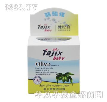 梵纪喜50g婴儿橄榄滋润霜