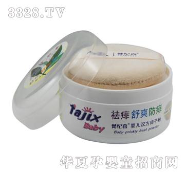 梵纪喜90g婴儿汉方痱子粉