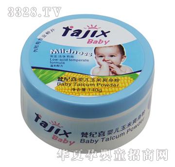 梵纪喜140g婴儿玉米爽身粉